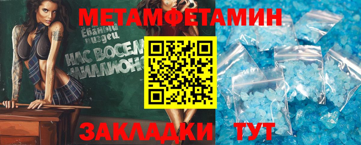 Amphetamine VHQ Ачхой-Мартан