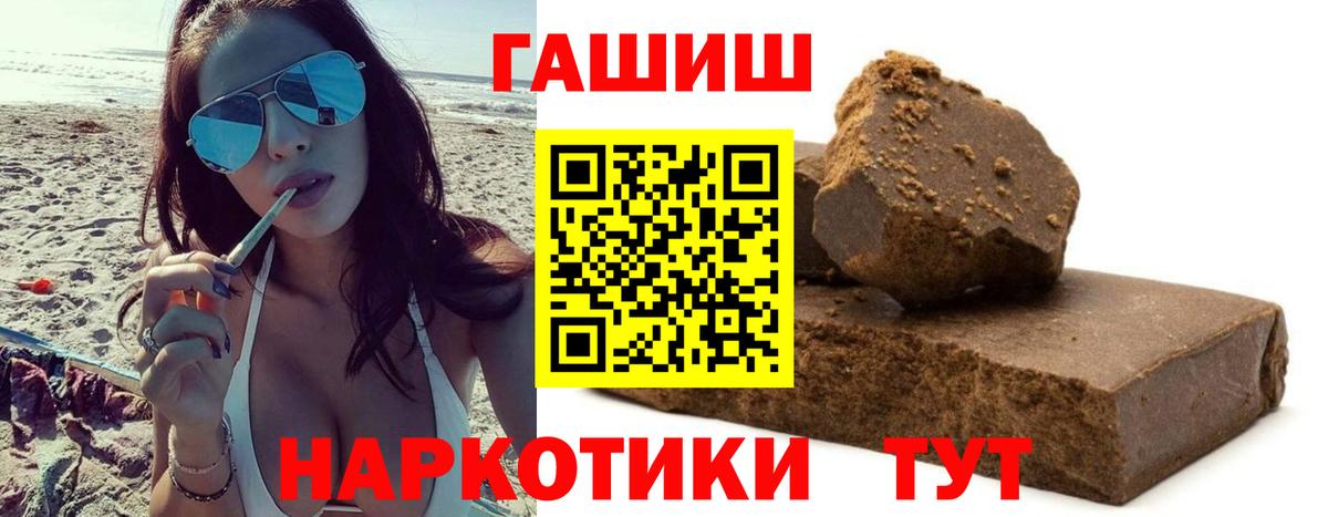 ГАШ Cannabis Ачхой-Мартан