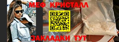 альфа пвп Можга
