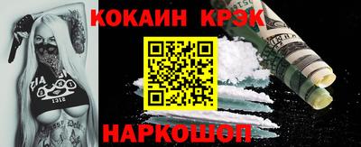 spice Моздок