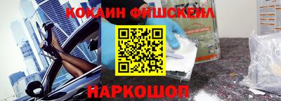 мефедрон мука Можайск
