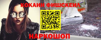 мефедрон мука Можайск