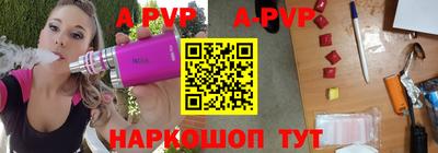 spice Моздок