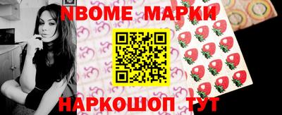 spice Моздок