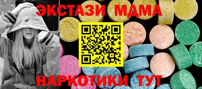 мефедрон мука Можайск