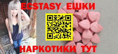 мефедрон мука Можайск