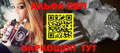 spice Моздок