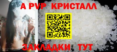 spice Моздок