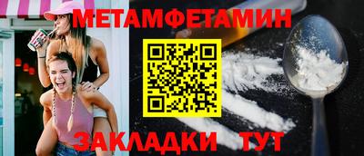 мефедрон мука Можайск