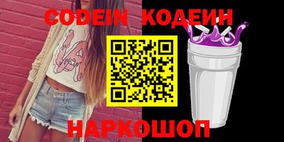 альфа пвп Можга