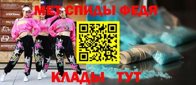 spice Моздок