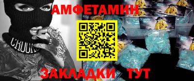 альфа пвп Можга