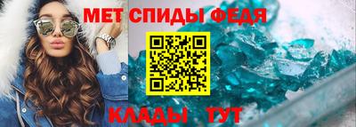 мефедрон мука Можайск