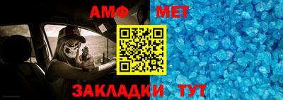 мефедрон мука Можайск