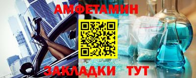 мефедрон мука Можайск