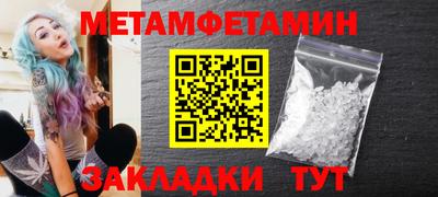 альфа пвп Можга