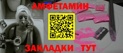 spice Моздок