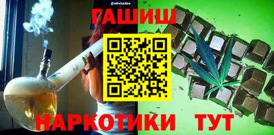 мефедрон мука Можайск