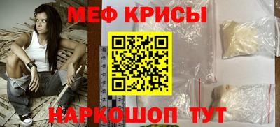 spice Моздок