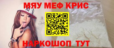 spice Моздок