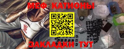 spice Моздок