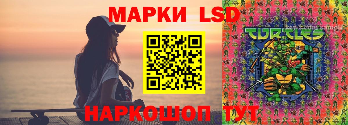 Ачхой-Мартан  LSD-25 экстази ecstasy  ЛСД экстази  Вход с VPN 