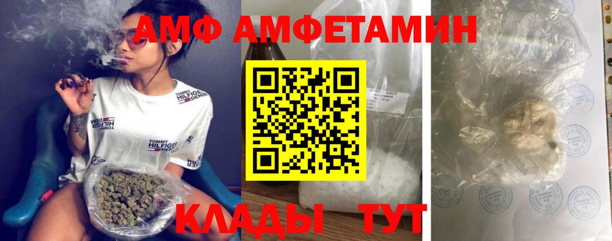 Первитин пудра  Первитин пудра  Ачхой-Мартан  МЕТАМФЕТАМИН  Вход с VPN 