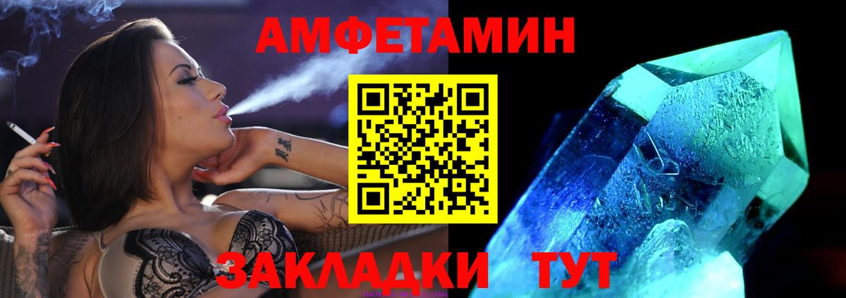 Метамфетамин Декстрометамфетамин 99.9% Ачхой-Мартан